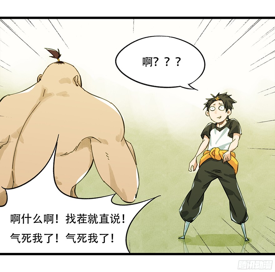 百层塔第二层（上）