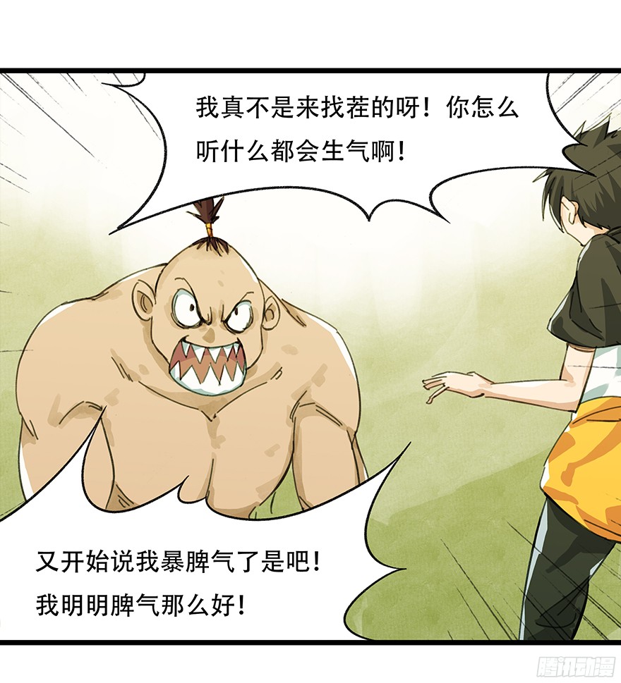 百层塔第二层（上）