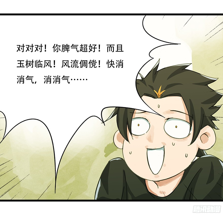 百层塔第二层（上）