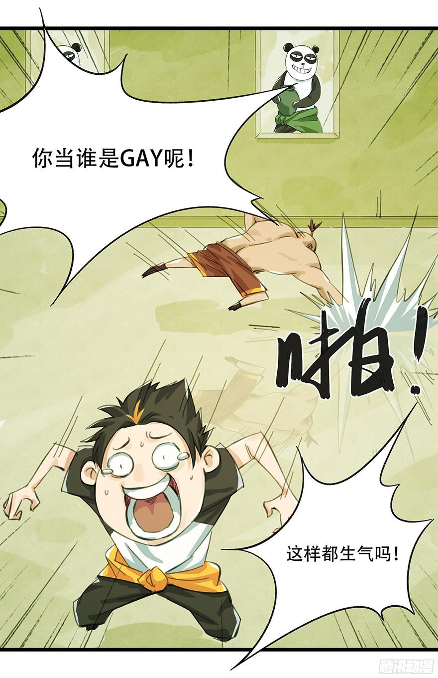 百层塔第二层（上）