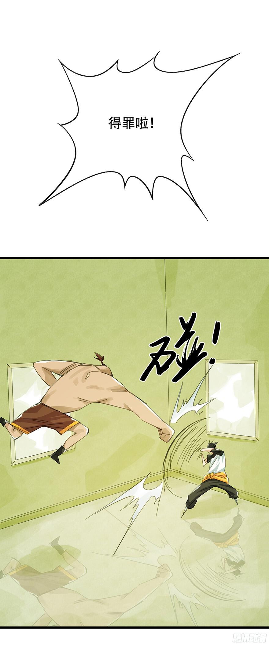 百层塔第二层（上）