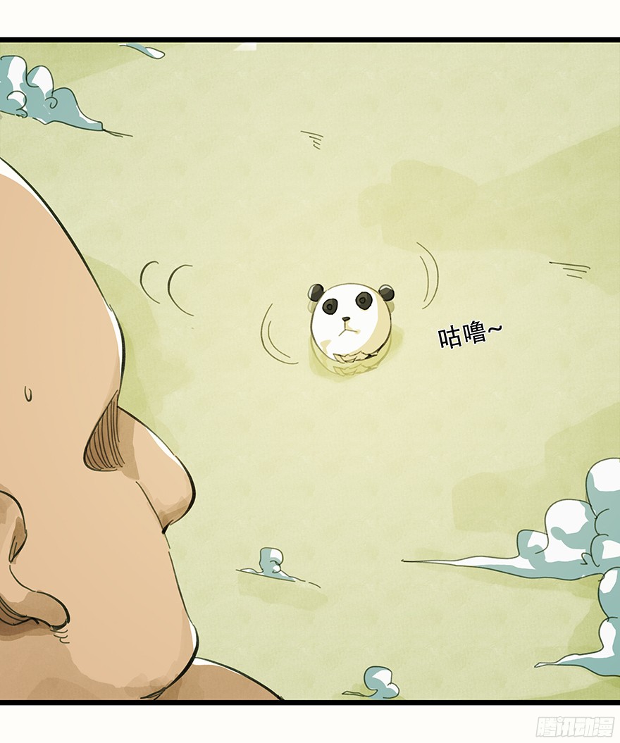 百层塔第二层（上）