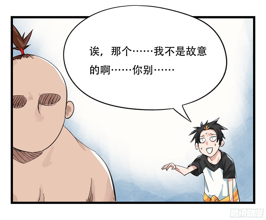 百层塔第二层（上）