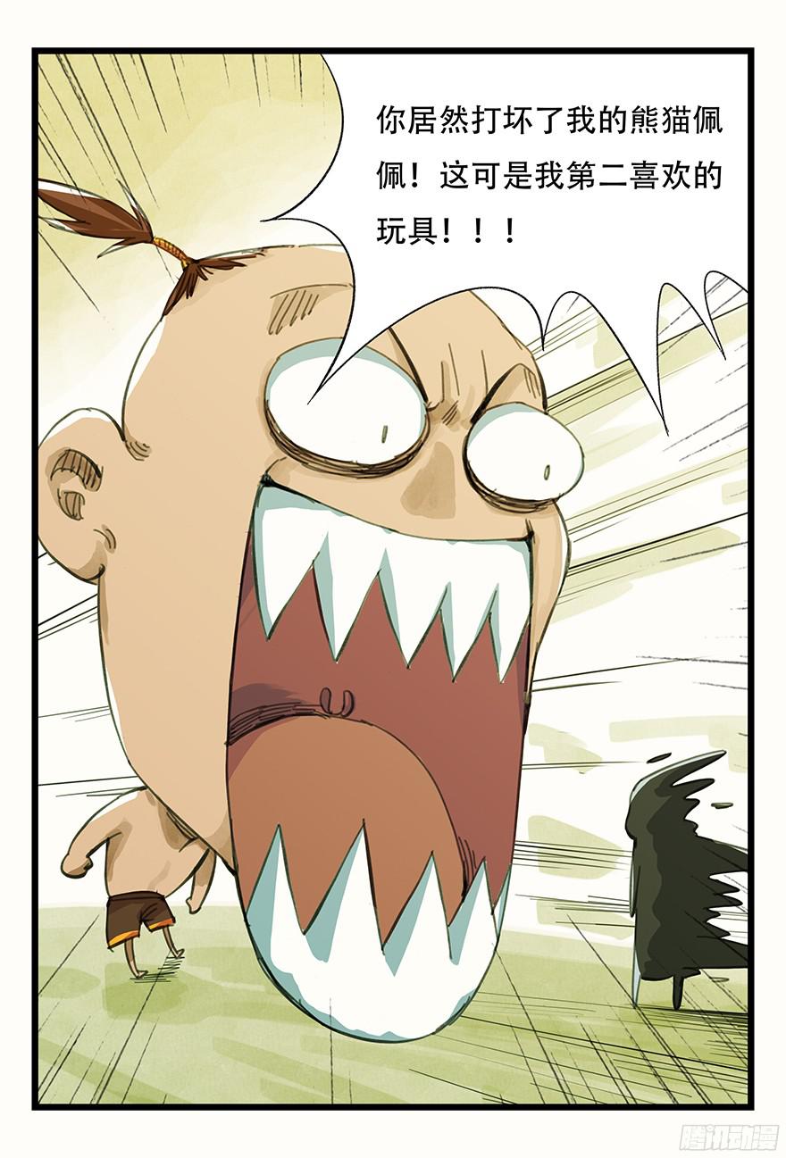 百层塔第二层（上）