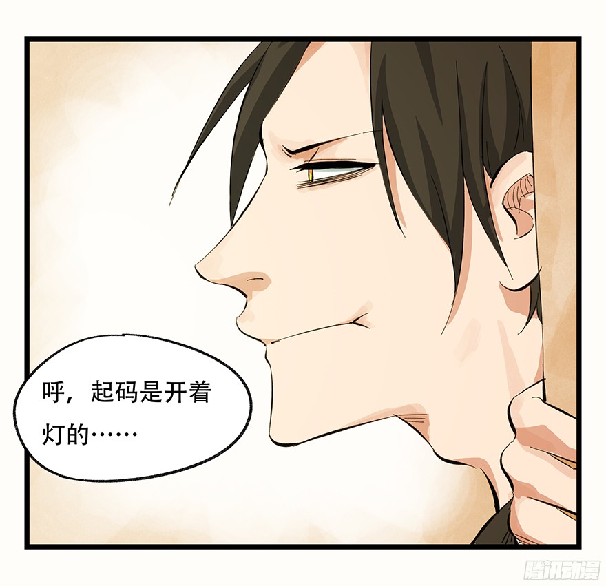 百层塔第二层（上）