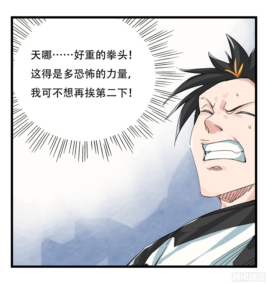 百层塔第二层（上）