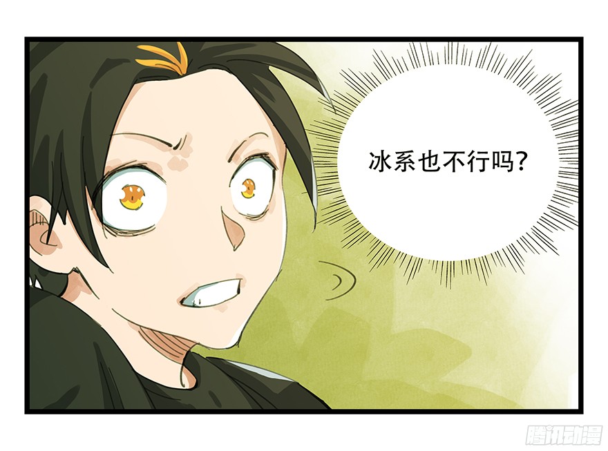 百层塔第二层（上）