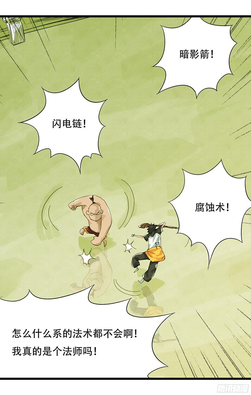 百层塔第二层（上）