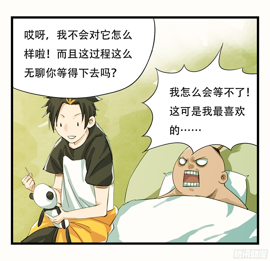 百层塔第二层（中）