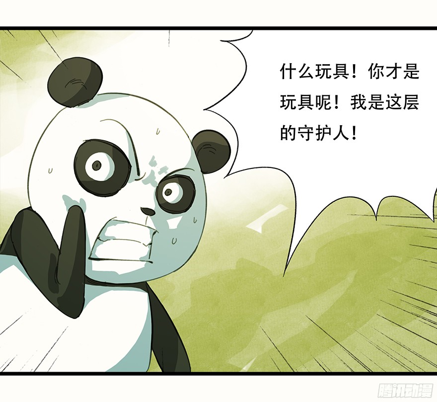 百层塔第二层（中）