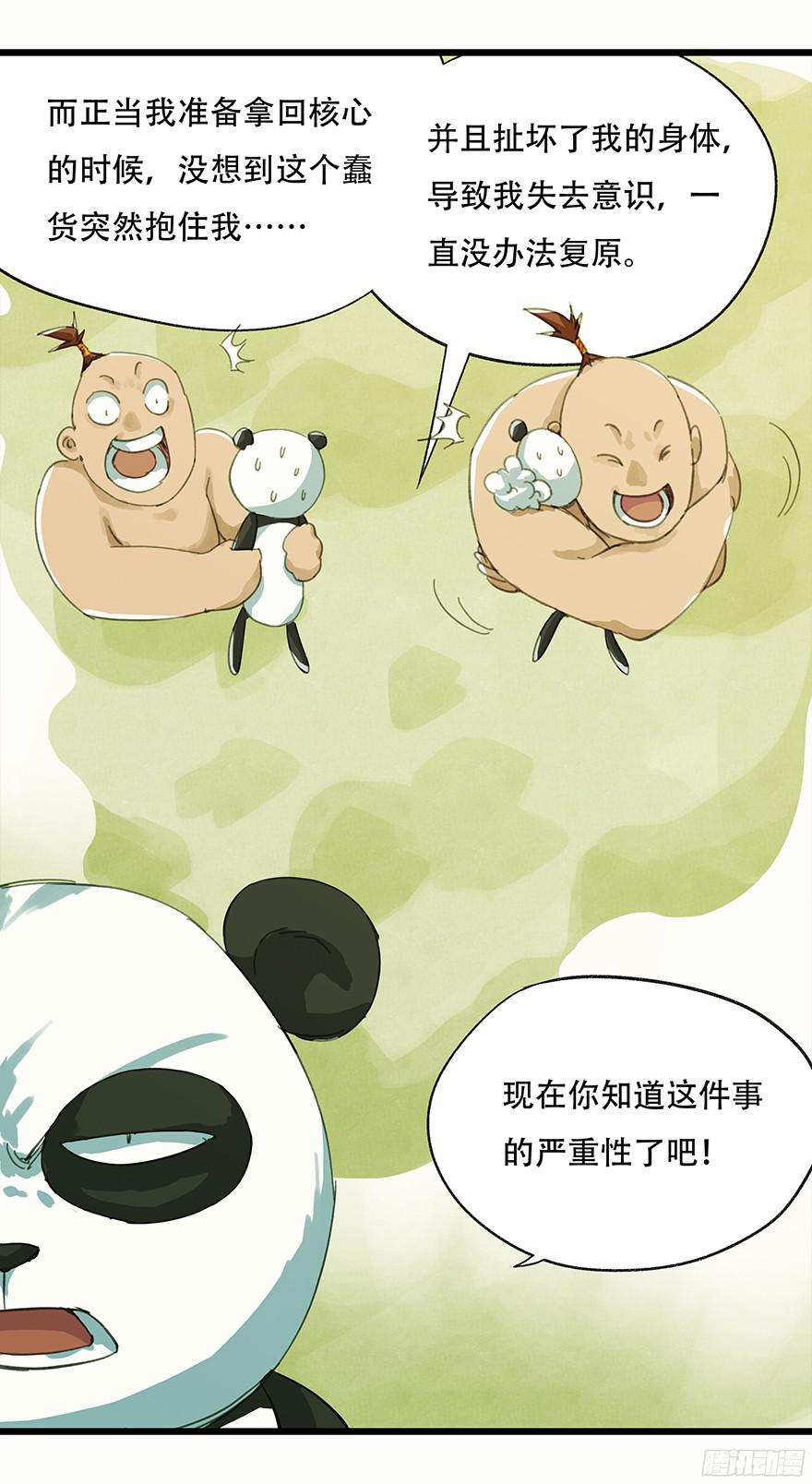 百层塔第二层（中）