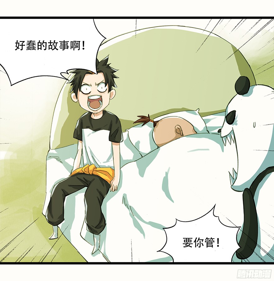 百层塔第二层（中）
