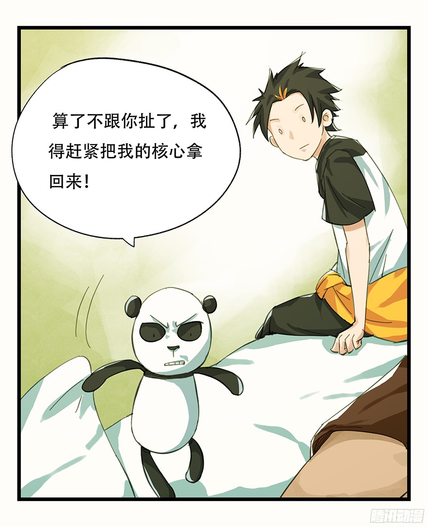 百层塔第二层（中）