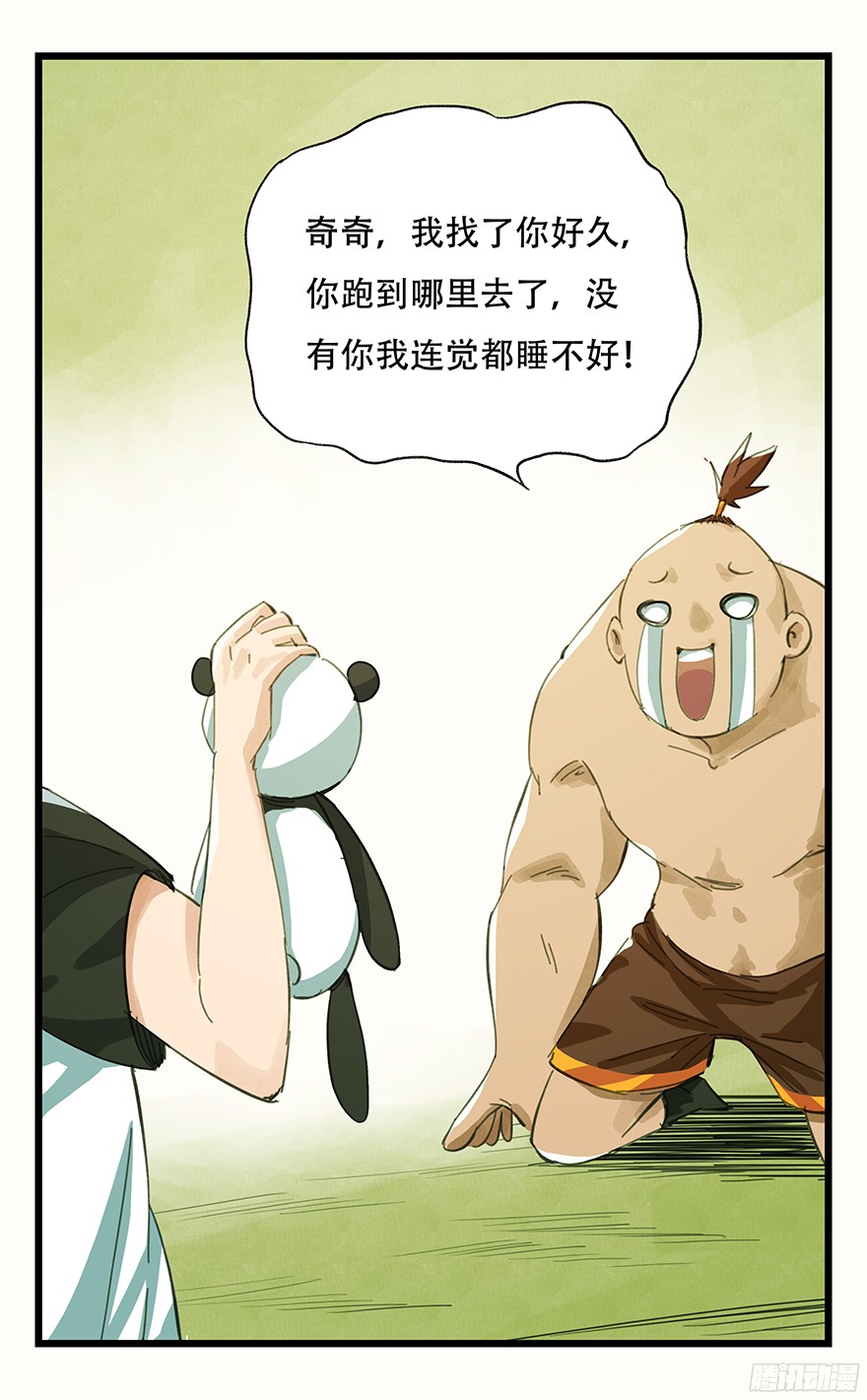 百层塔第二层（中）
