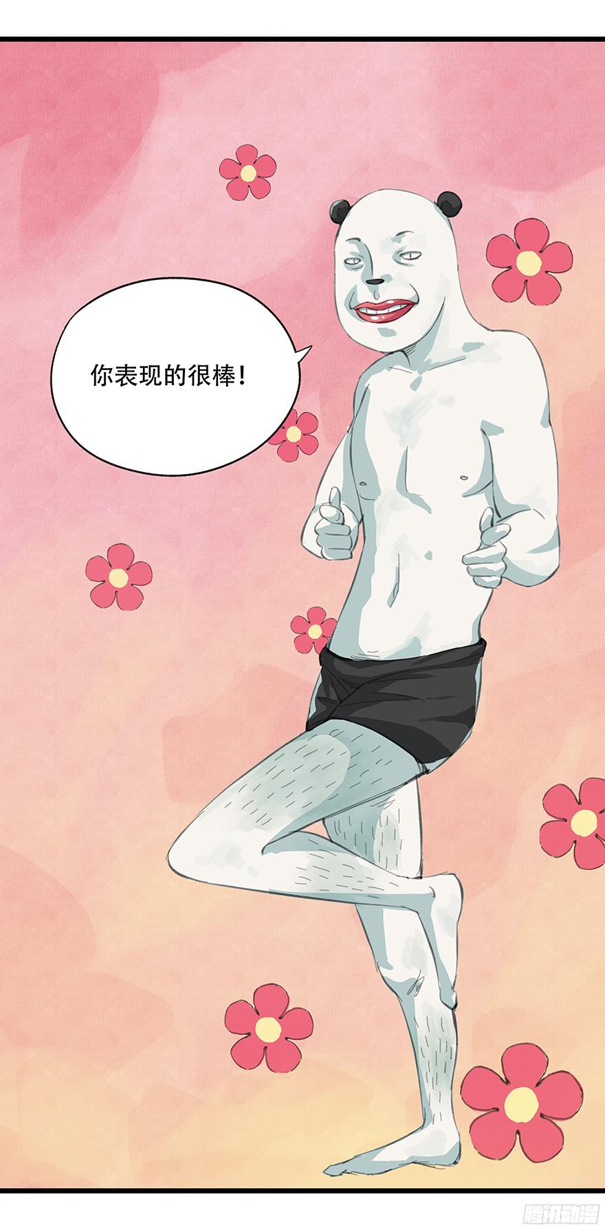 百层塔第二层（下）