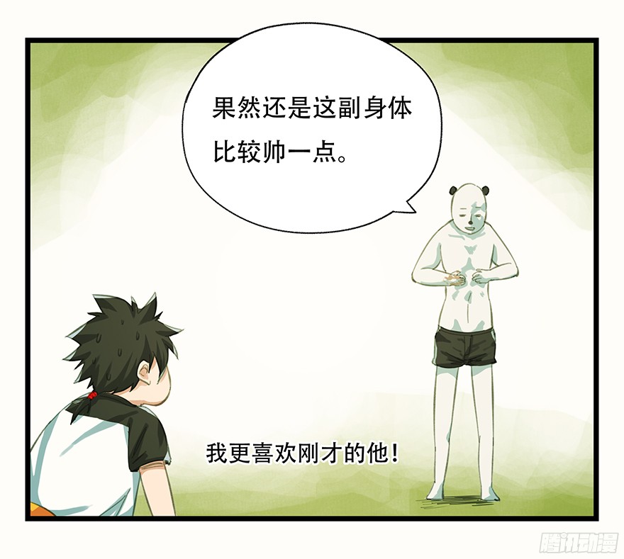 百层塔第二层（下）