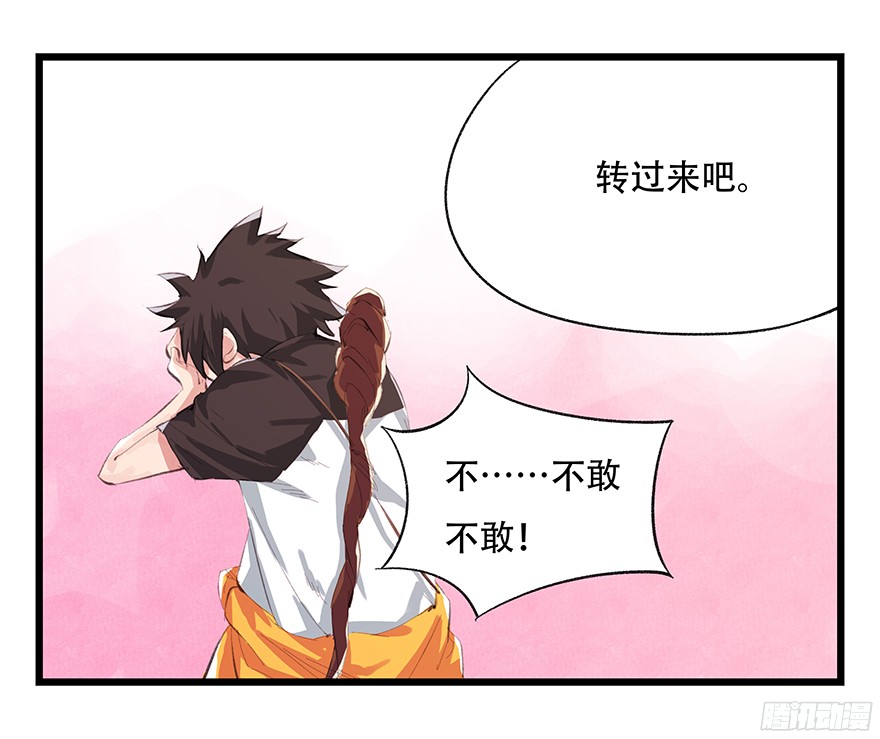 百层塔第三层（上）