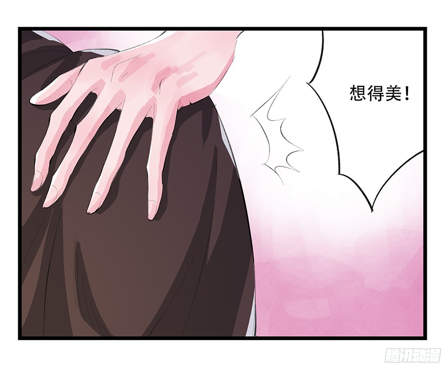 百层塔第三层（上）