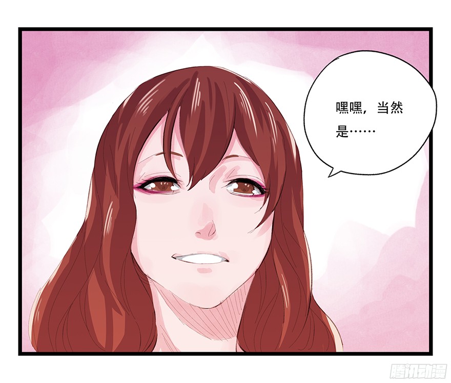 百层塔第三层（上）