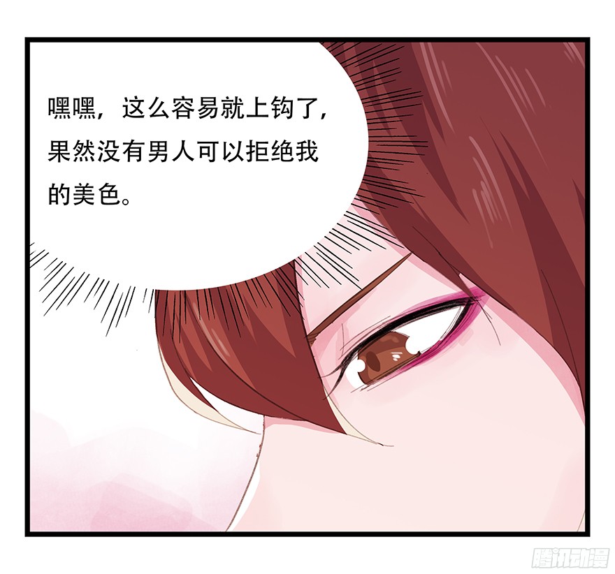 百层塔第三层（上）