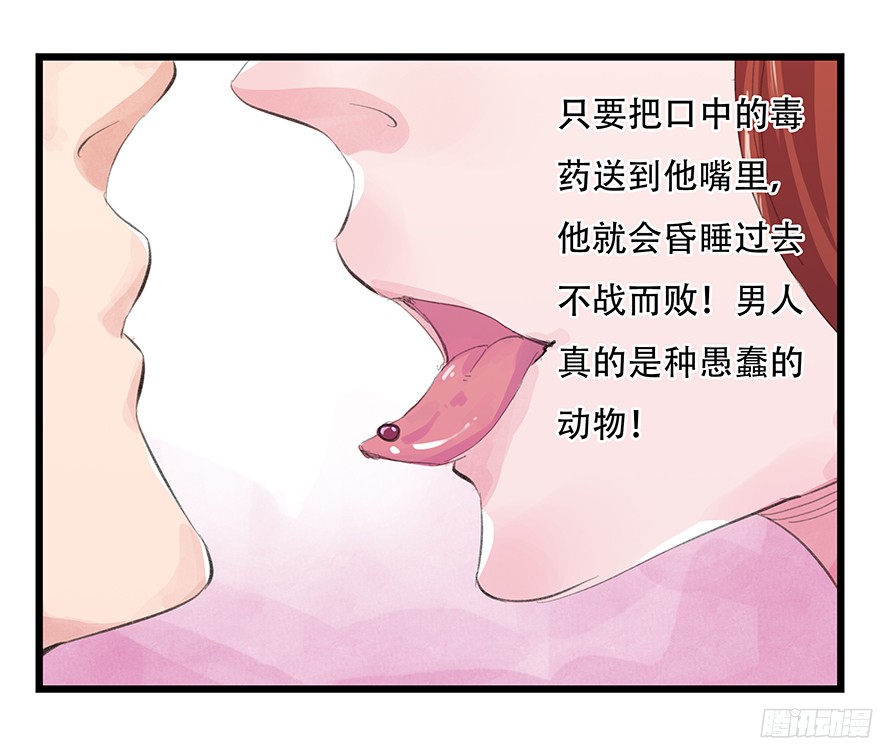 百层塔第三层（上）