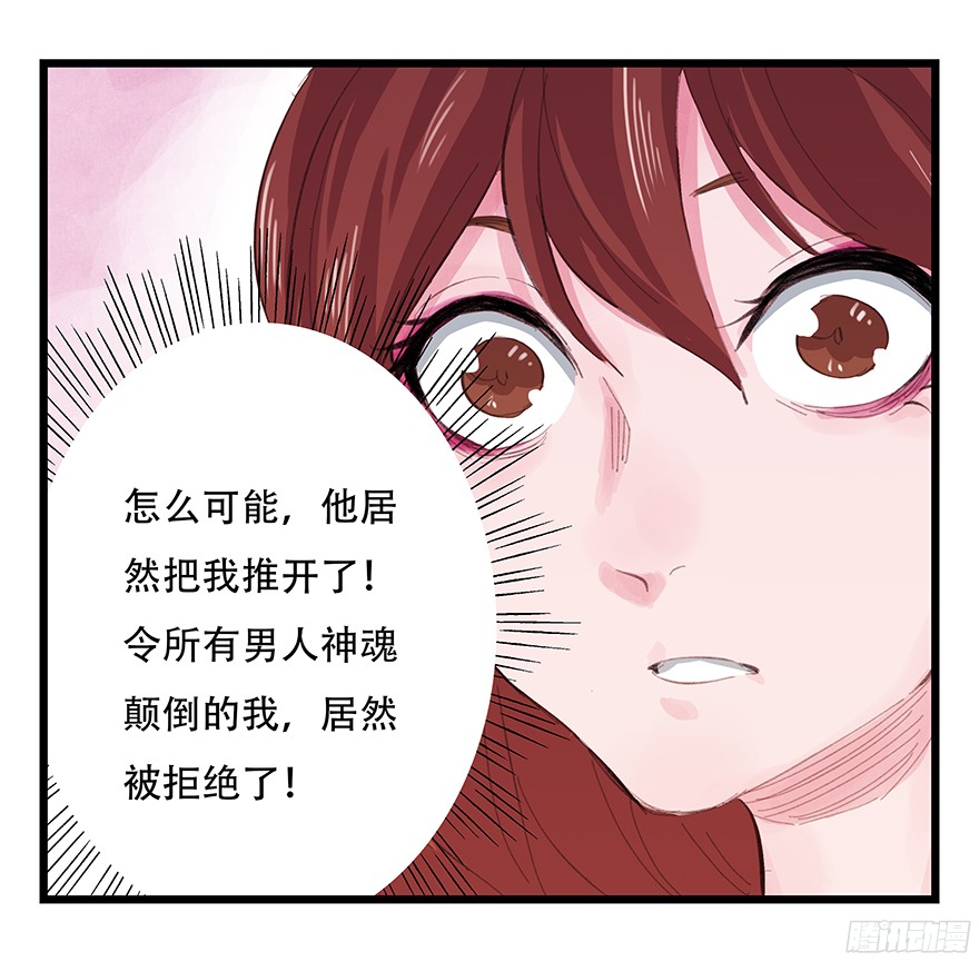 百层塔第三层（上）