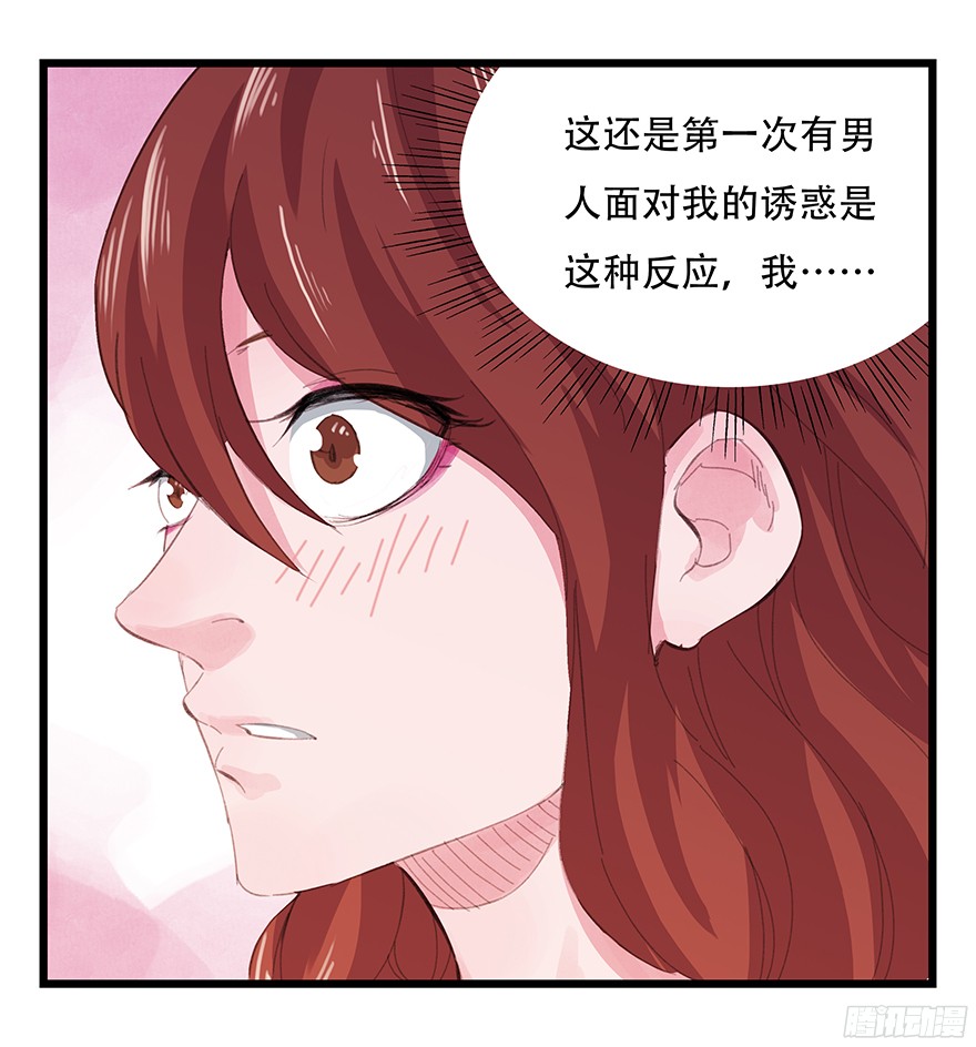 百层塔第三层（上）