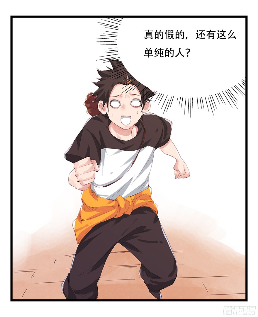 百层塔第三层（上）