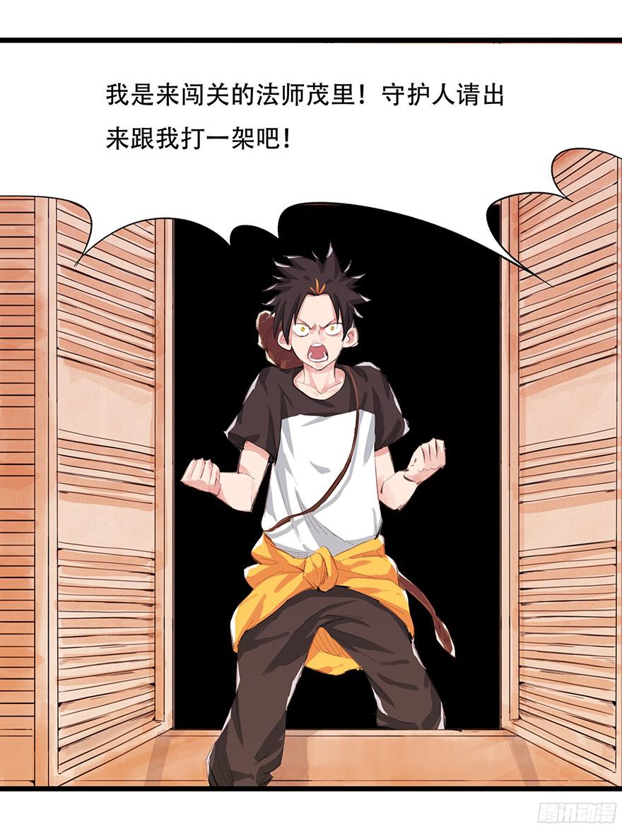 百层塔第三层（上）