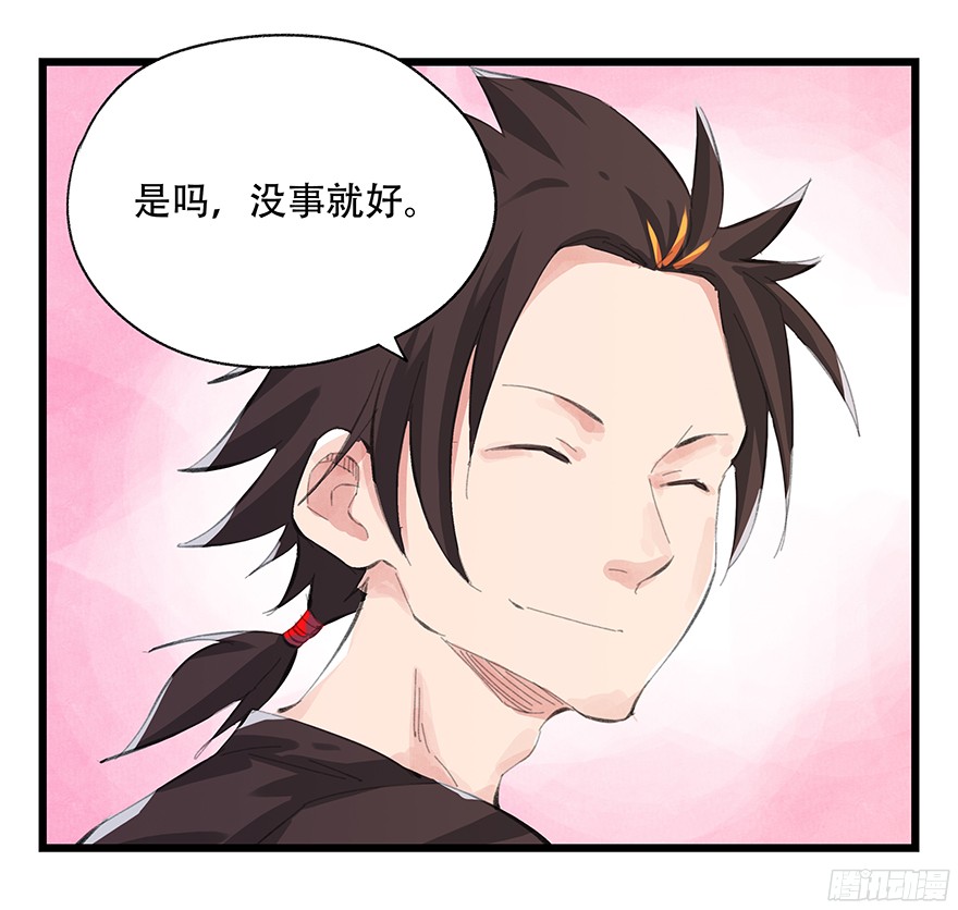百层塔第三层（上）