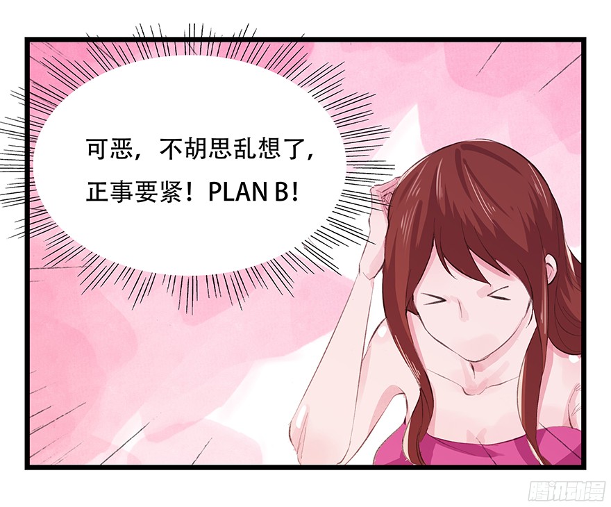 百层塔第三层（上）