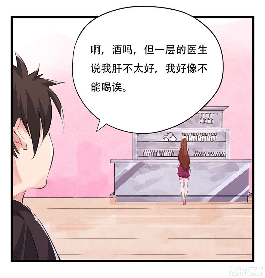 百层塔第三层（上）