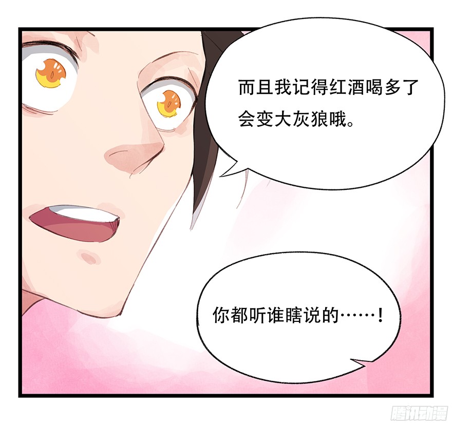 百层塔第三层（上）