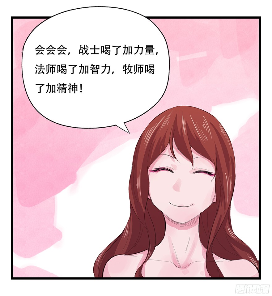 百层塔第三层（上）