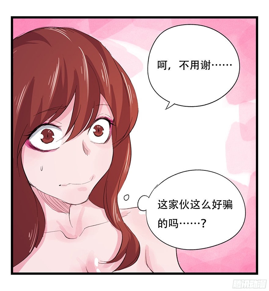 百层塔第三层（上）