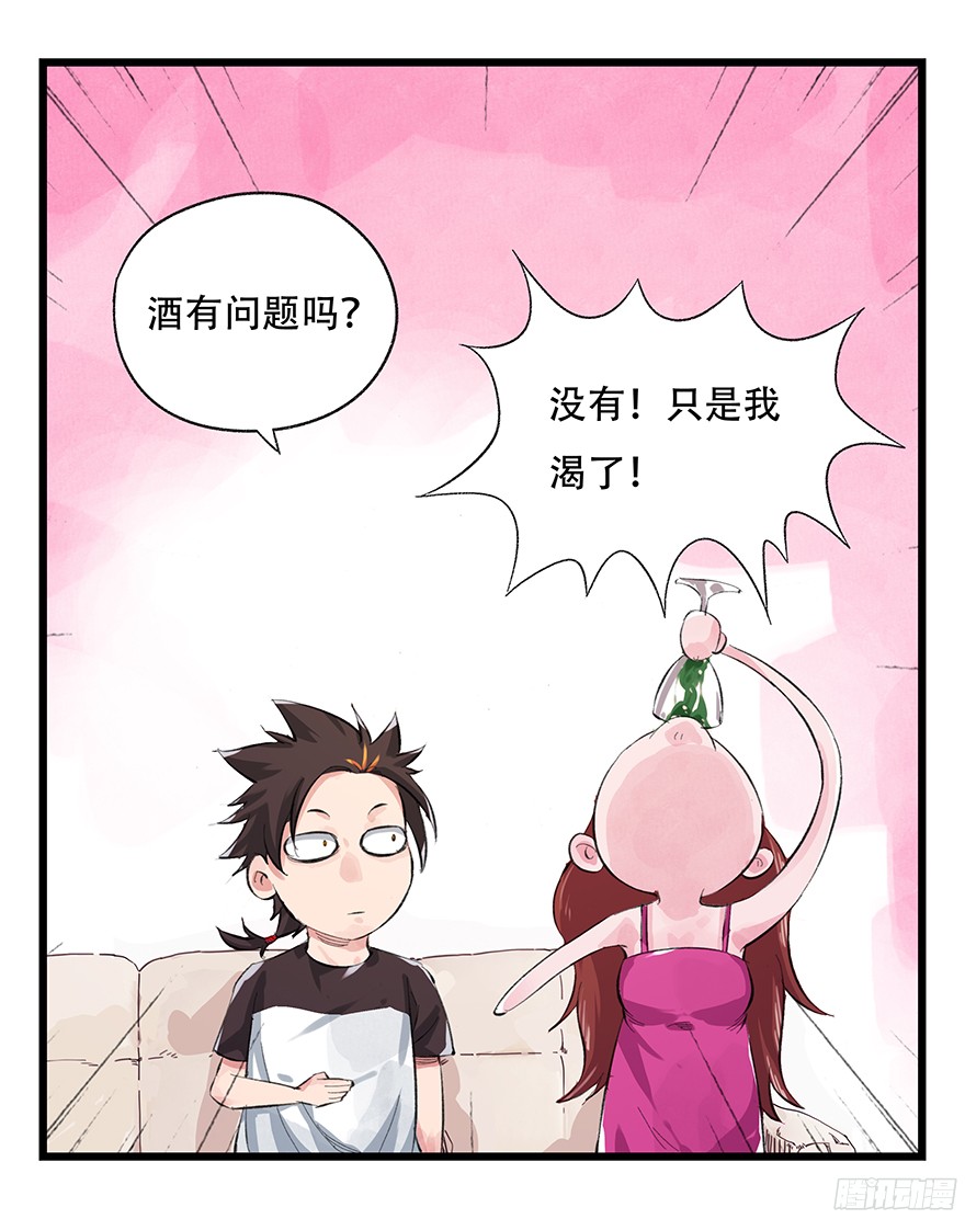 百层塔第三层（上）