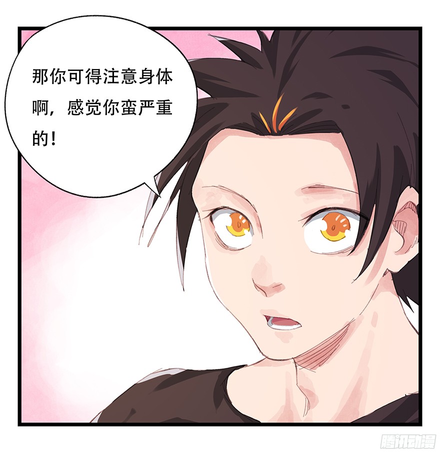百层塔第三层（下）