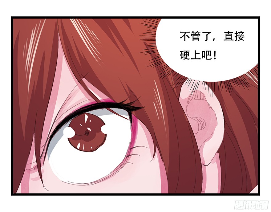 百层塔第三层（下）