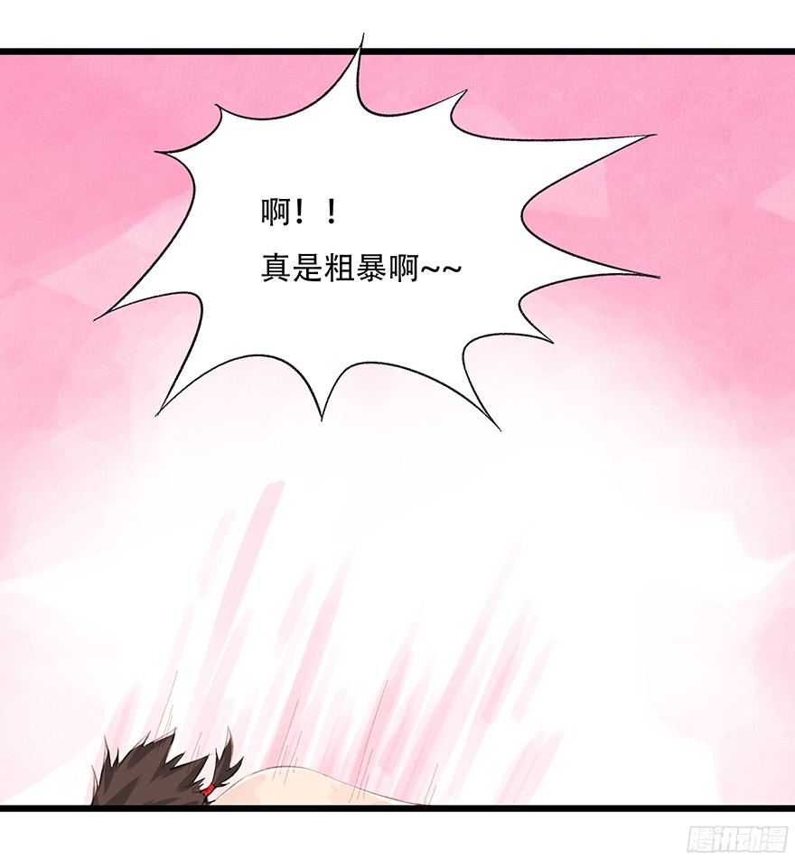 百层塔第三层（下）