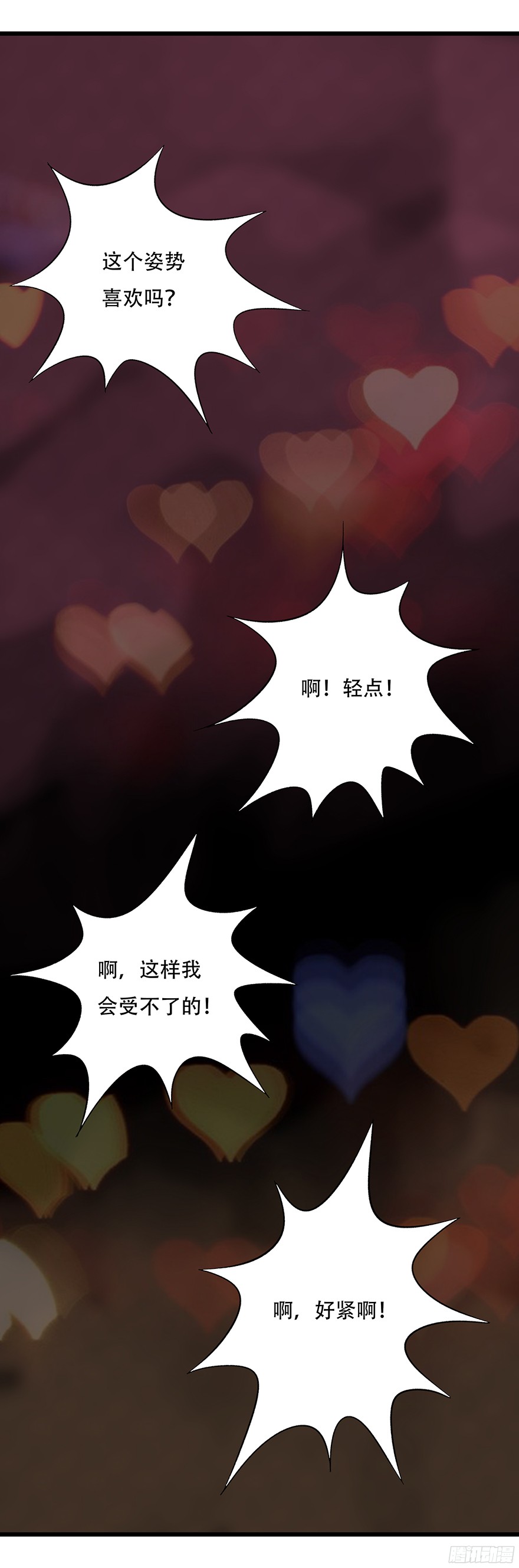 百层塔第三层（下）