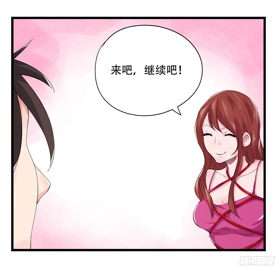 百层塔第三层（下）