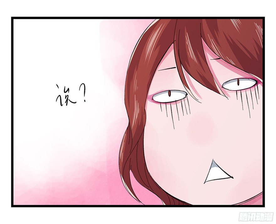 百层塔第三层（下）