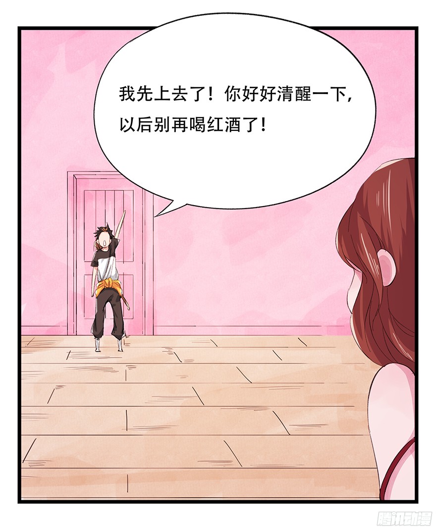 百层塔第三层（下）