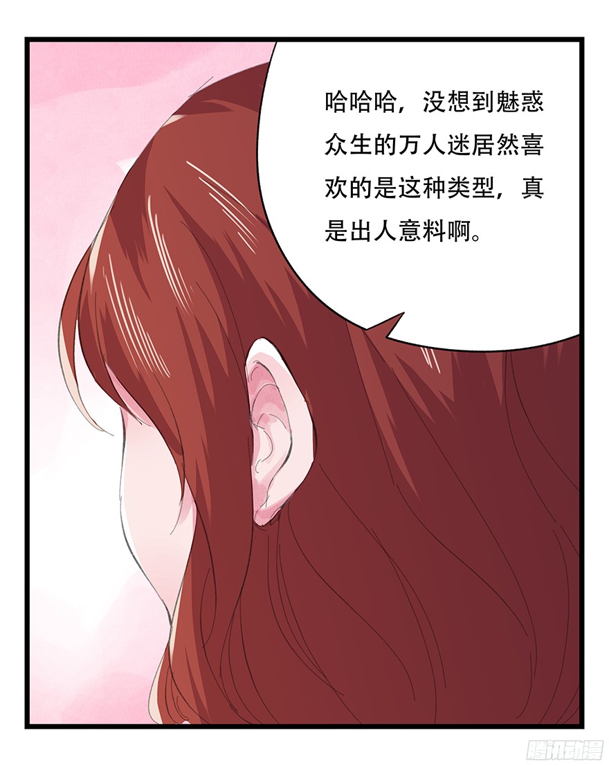 百层塔第三层（下）
