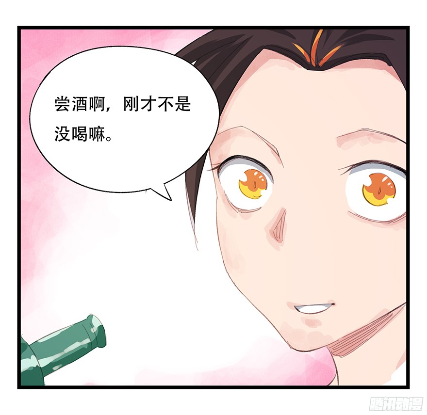 百层塔第三层（下）