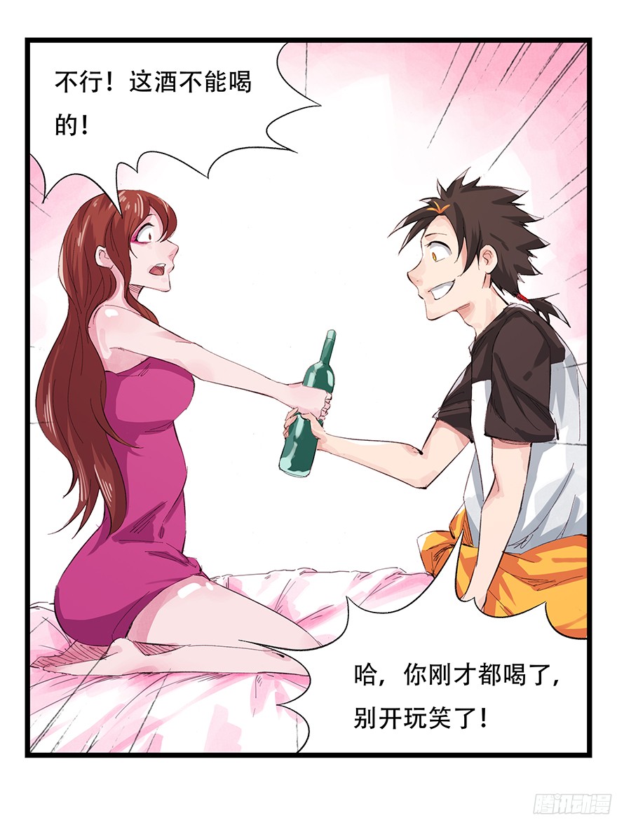 百层塔第三层（下）