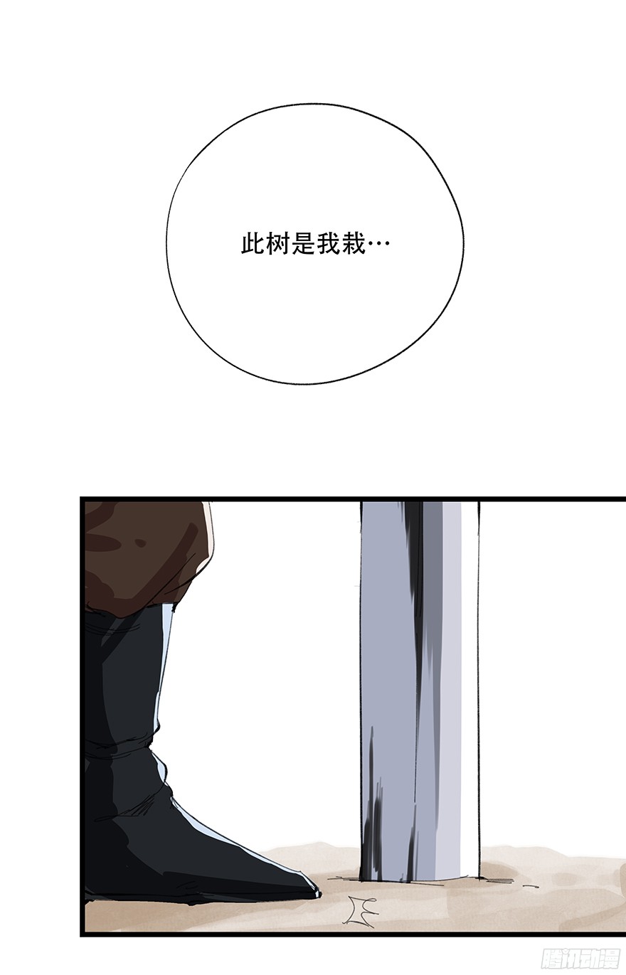 百层塔第四层（上）