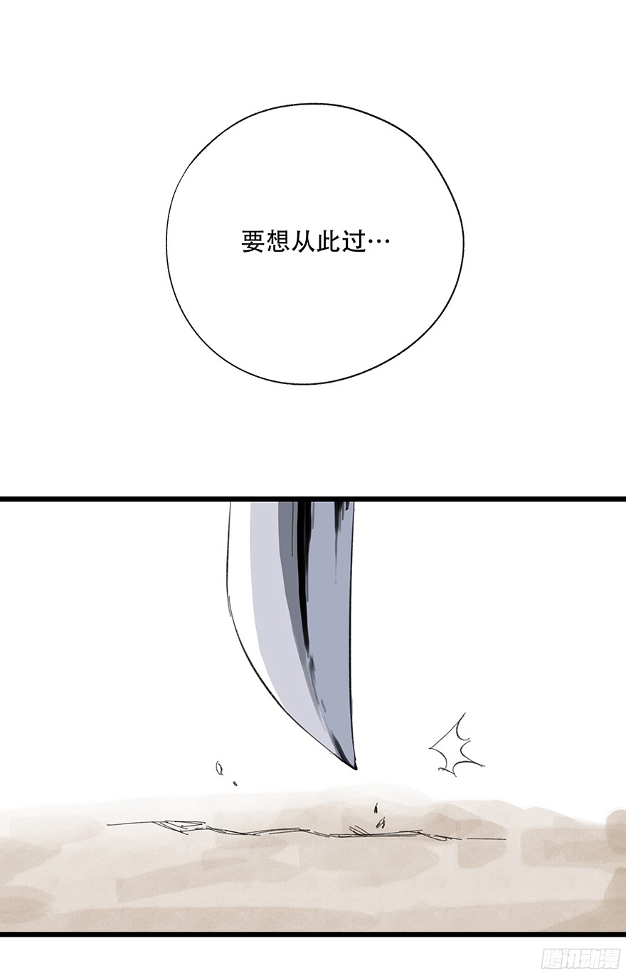 百层塔第四层（上）