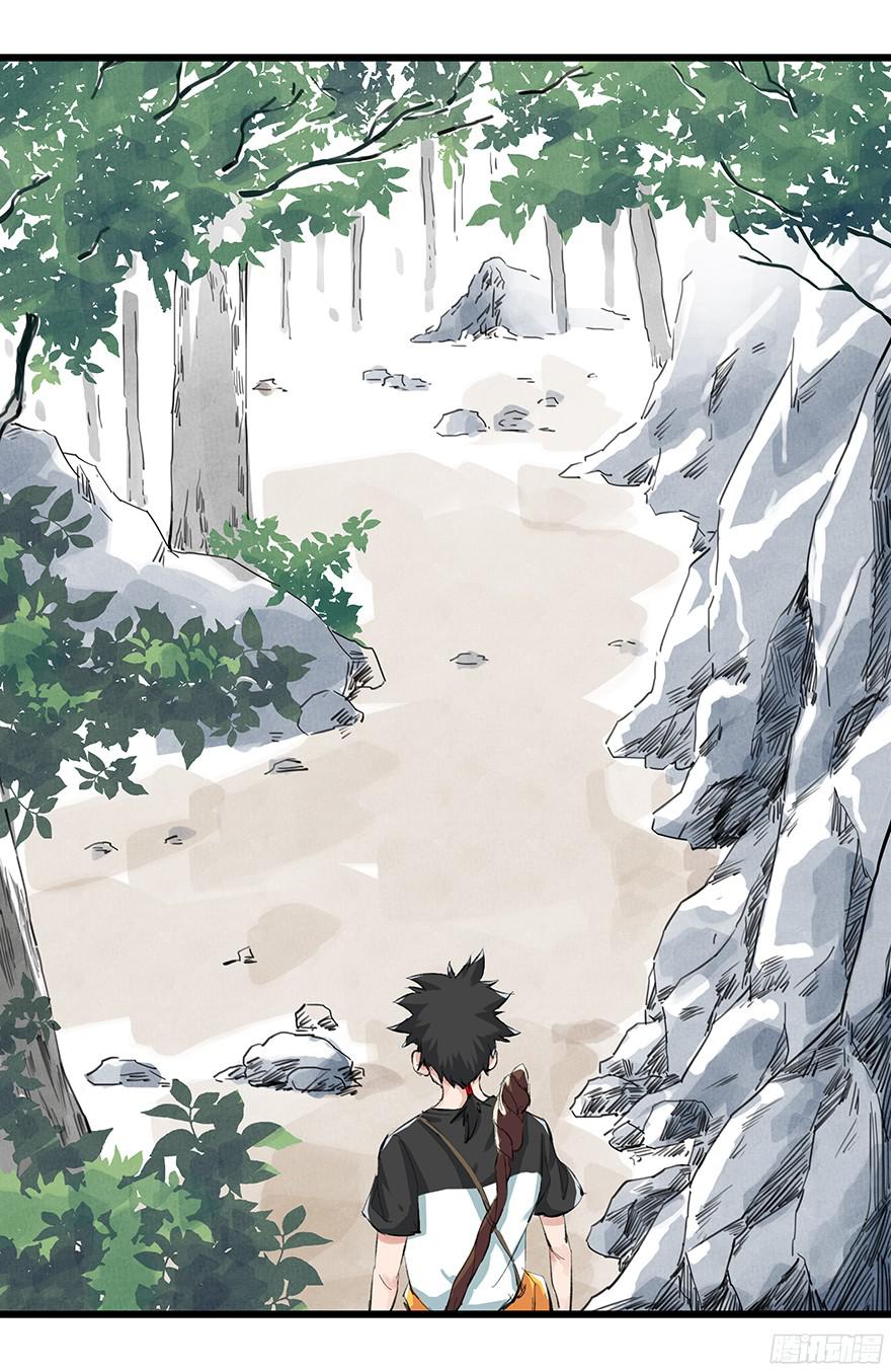 百层塔第四层（上）