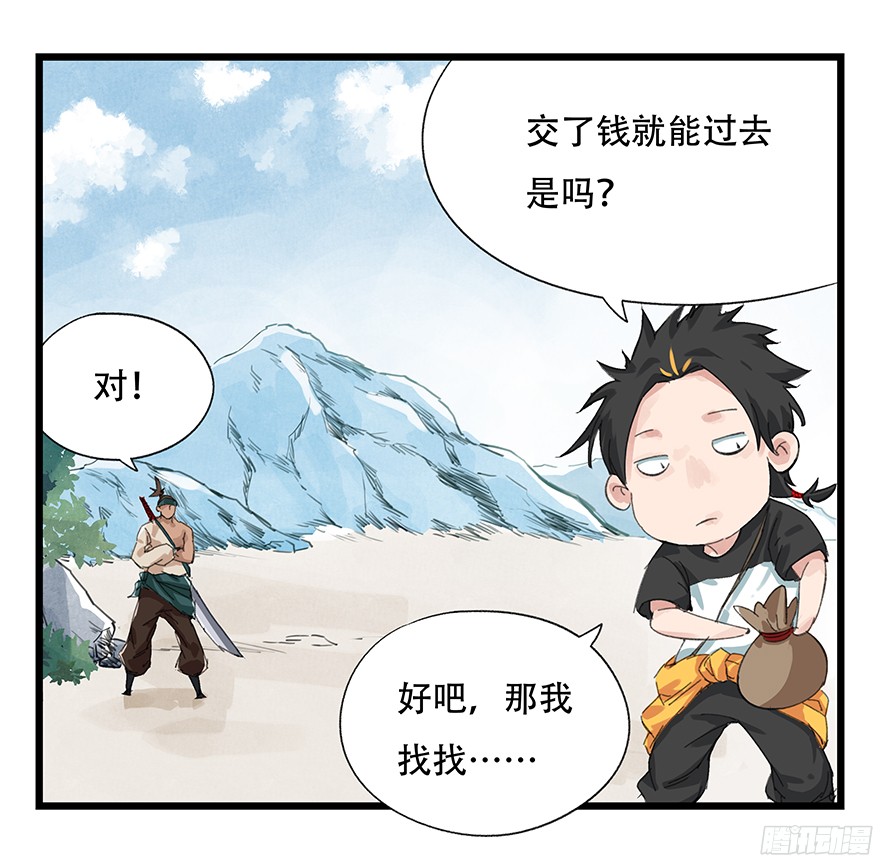 百层塔第四层（上）